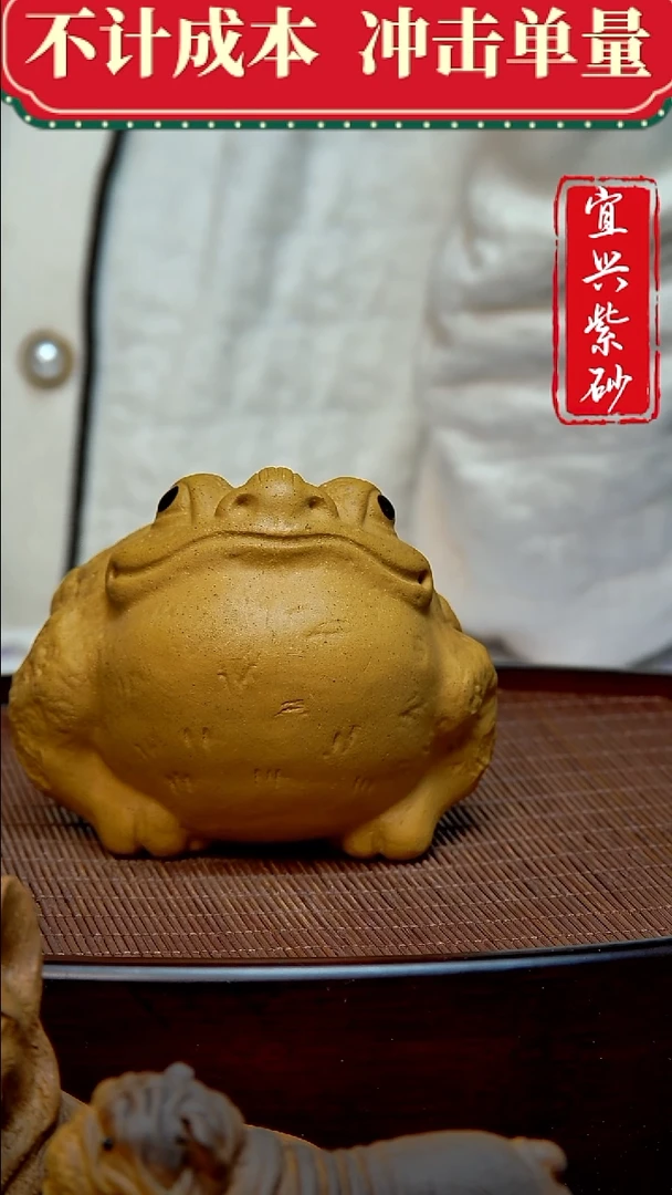 紫砂茶宠紫砂茶宠摆件