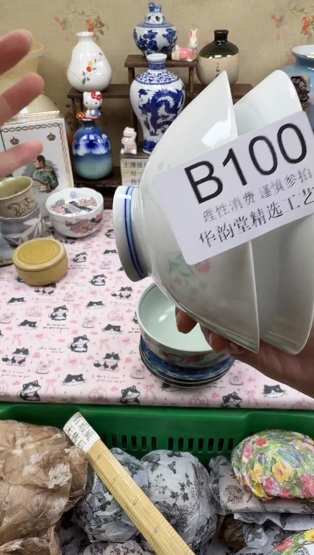 瓷片?****?华韵堂精选闪购B100