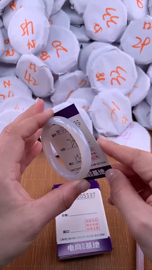 【闪购商品】玛瑙/玉髓手镯未镶嵌5596