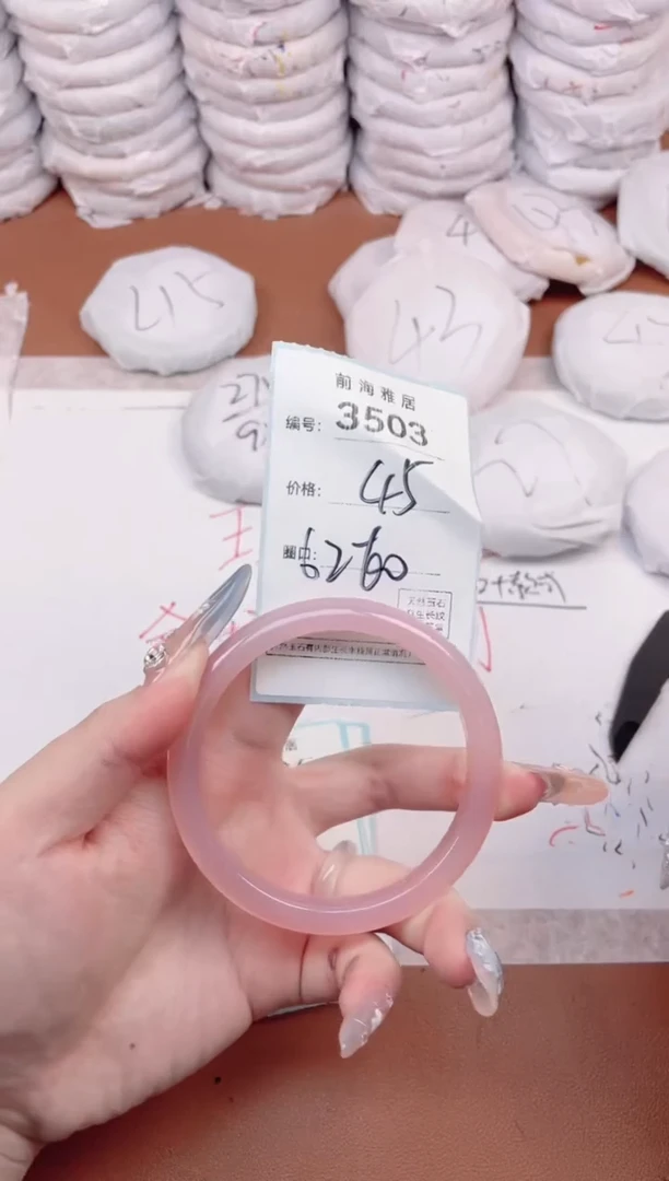 【闪购商品】玛瑙/玉髓手镯未镶嵌3503