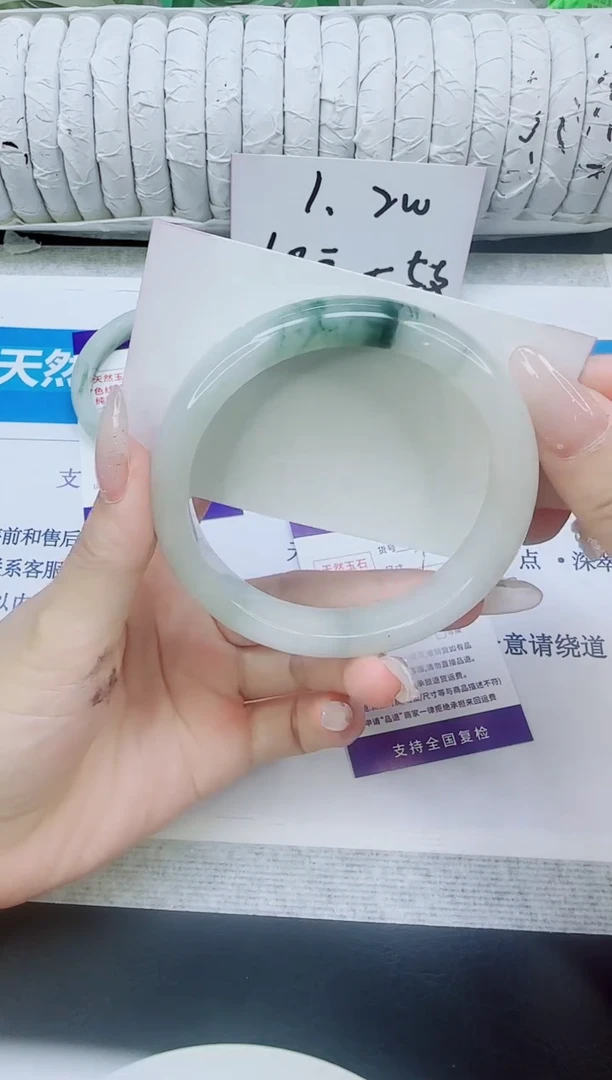 未镶嵌手镯石英质玉97/62.5