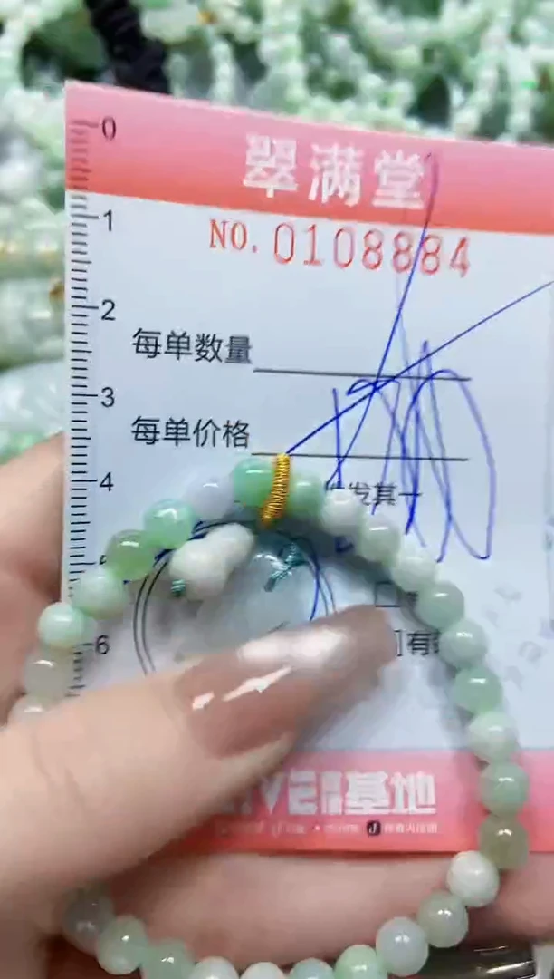 【闪购商品】翡翠颈饰未镶嵌闪购0108884多样性发其一