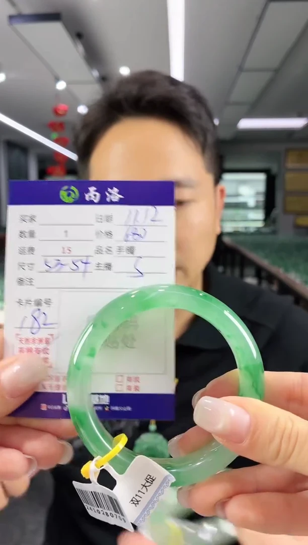 未镶嵌石英质玉手镯53-54