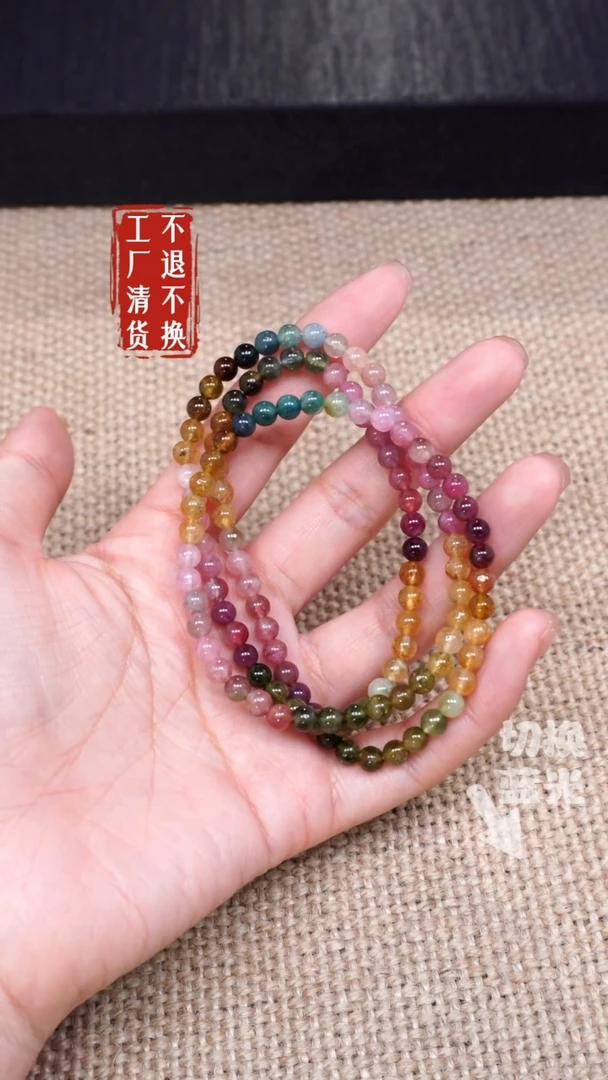 【闪购商品】碧玺颈饰未镶嵌281多样性发其一个别纹裂不退不换