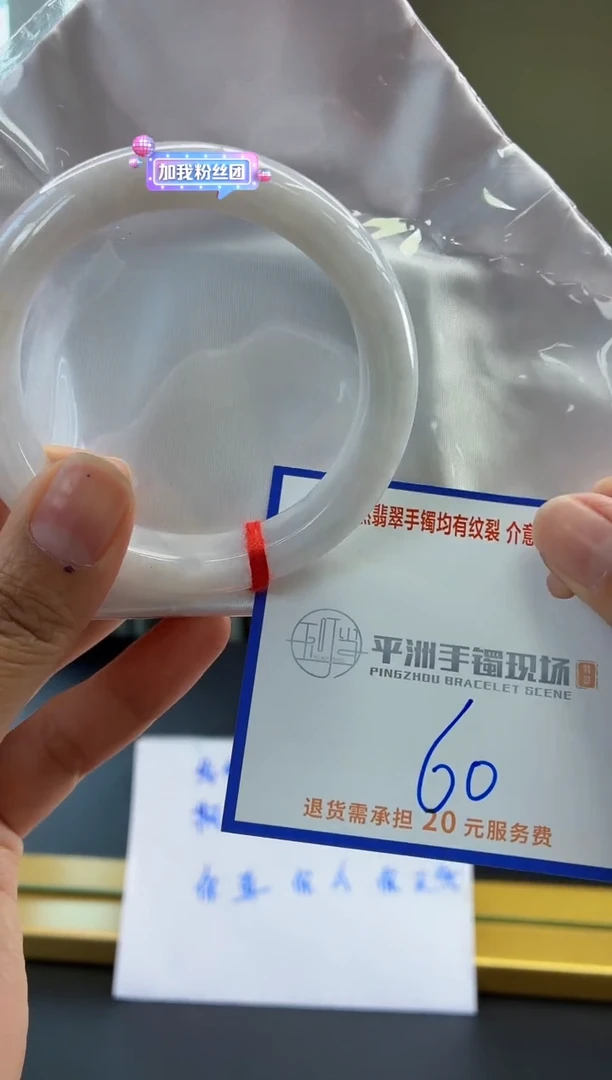 未镶嵌手镯翡翠1111111111111111111