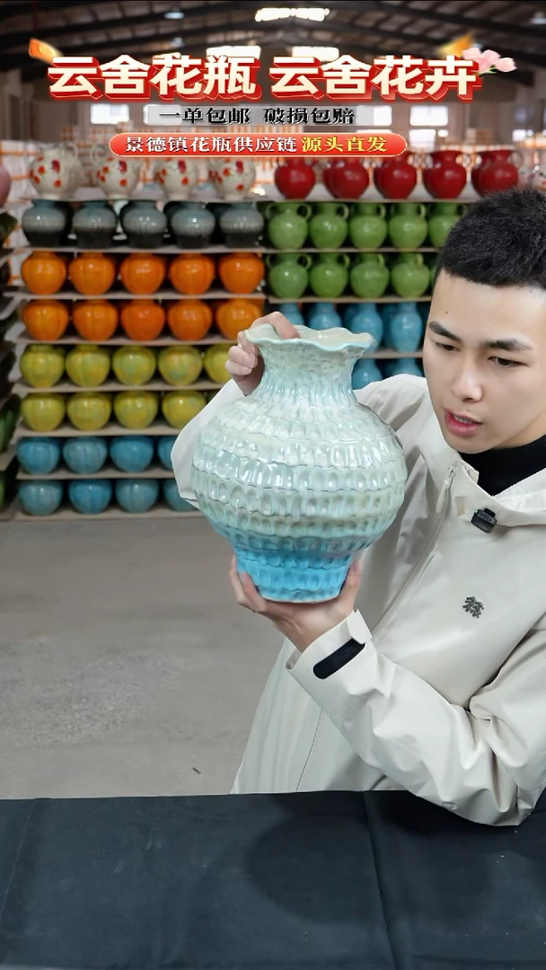 陶瓷景德镇陶瓷花瓶