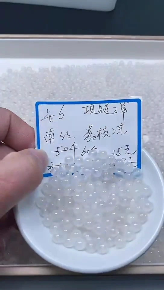 【闪购商品】南红玛瑙未镶嵌散珠B454 荔枝冻6mm60个15元