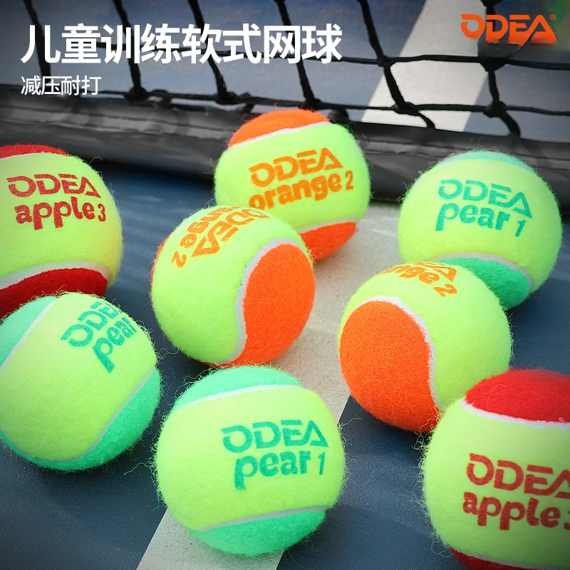 ODEA/欧帝尔儿童三色初学者过渡减压训练网球耐打耐用爆款回弹