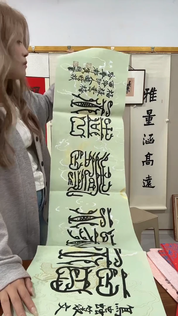 书法赵老师书法作品一件