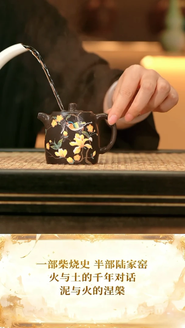 LJY97云雾古天青玉兰井铎