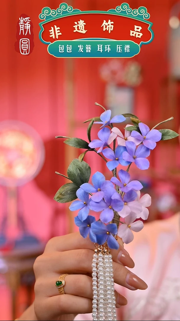 【闪购商品】织绣无尽夏绣球边夹