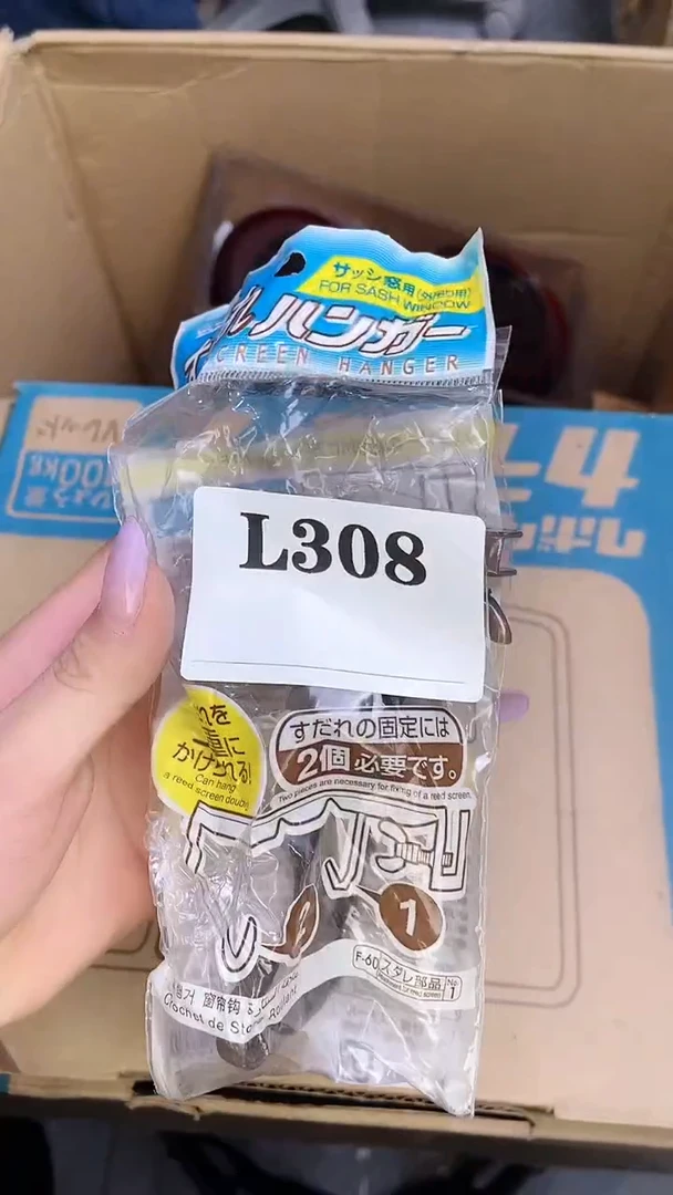 瓷片虫**头默认微瑕日本回流308