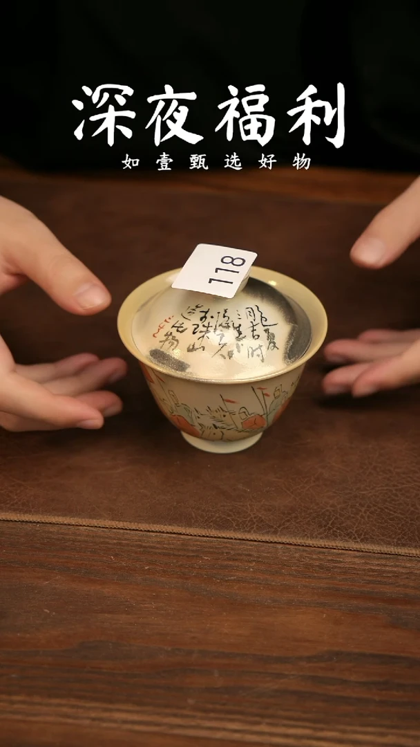 如壹陶艺甄选好物