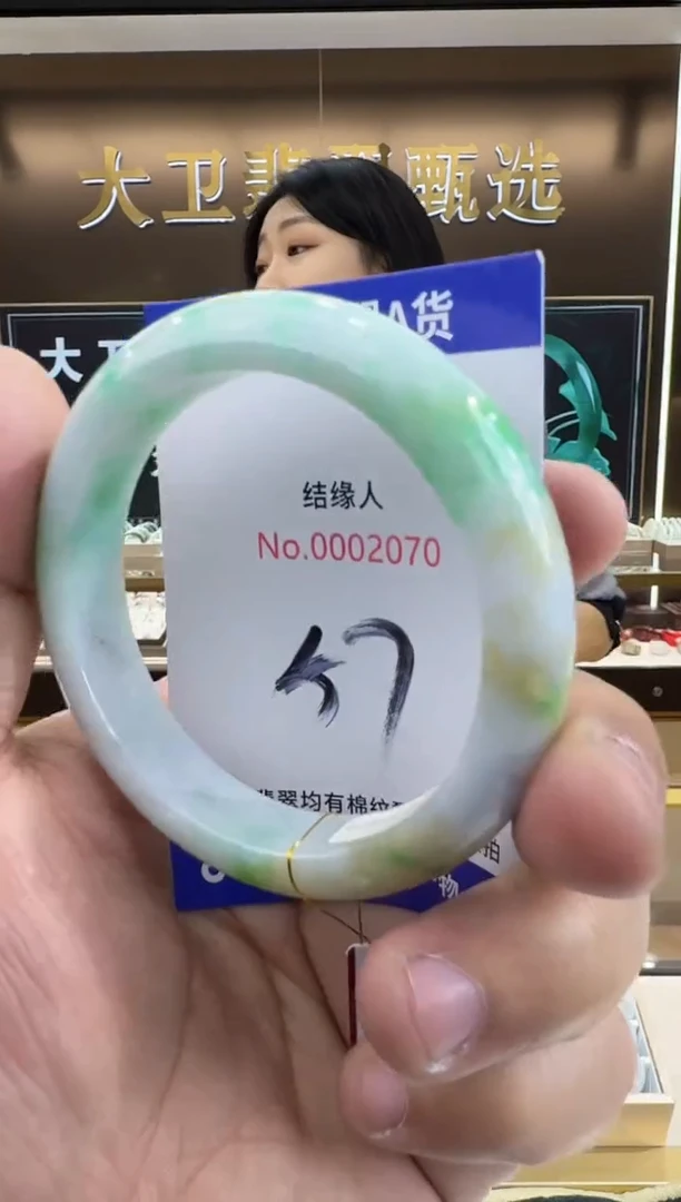 未镶嵌手镯翡翠天然a货缅甸翡翠