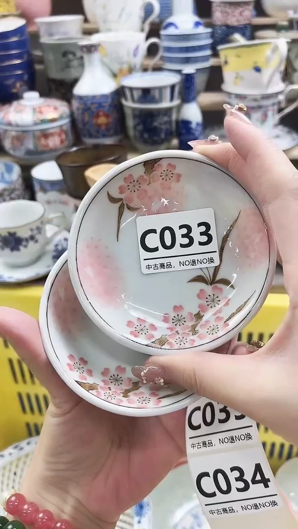 瓷片麦*兜C033微瑕商品.不退不换.感谢理解