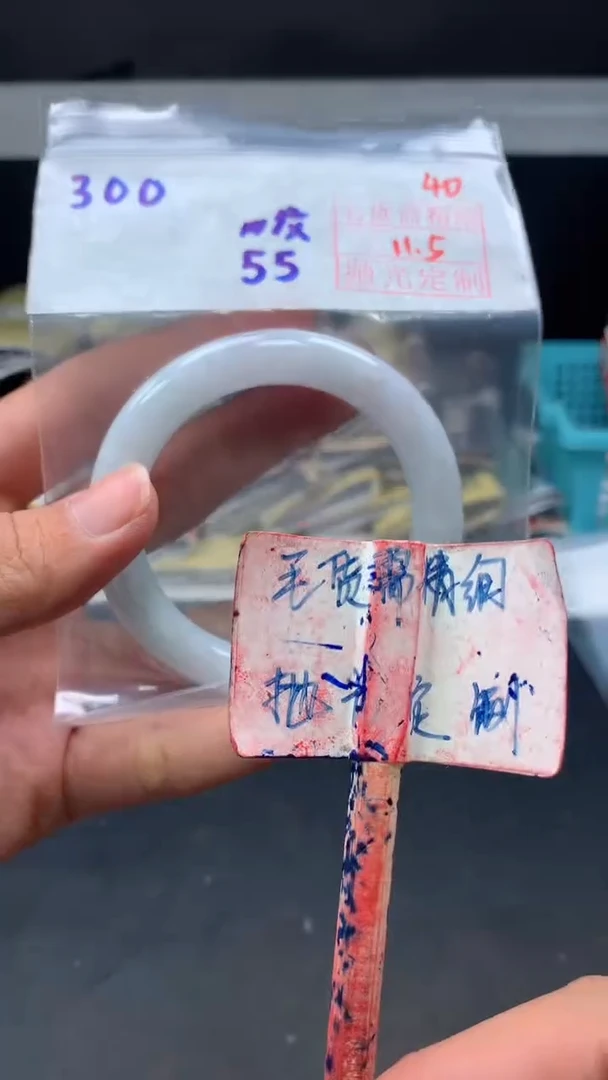 未镶嵌定制翡翠拍一发一40
