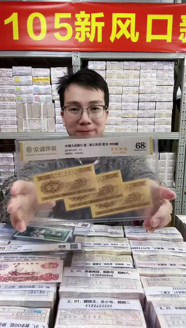 S，01，蓝精灵，发财8，T2D7664888