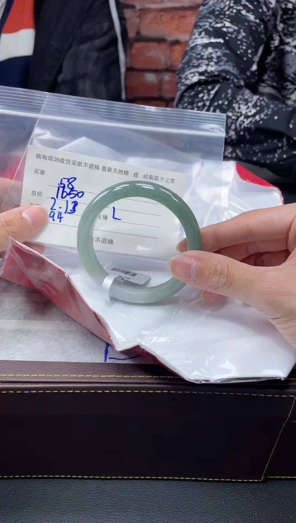 【闪购商品】定制翡翠1未镶嵌毛货手镯需精细抛光/58