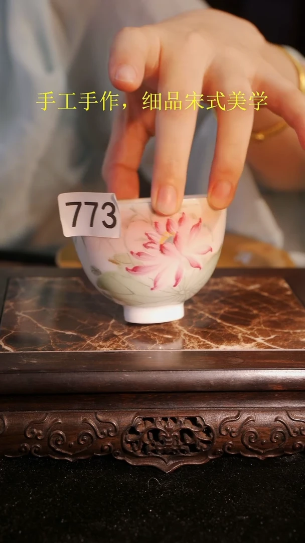杯子773等烟雨陶瓷手作主人杯