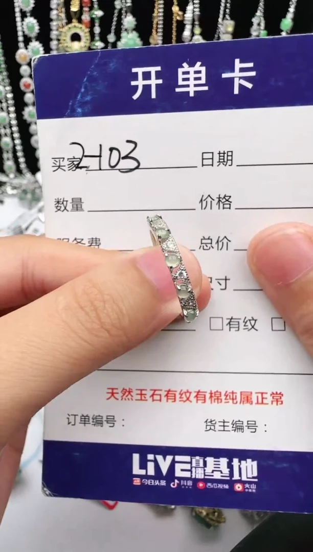 翡翠戒指银S925镶嵌1111