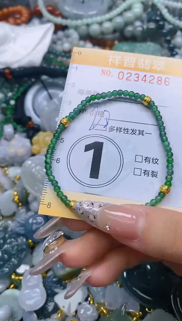 颈饰未镶嵌翡翠闪购0234286
