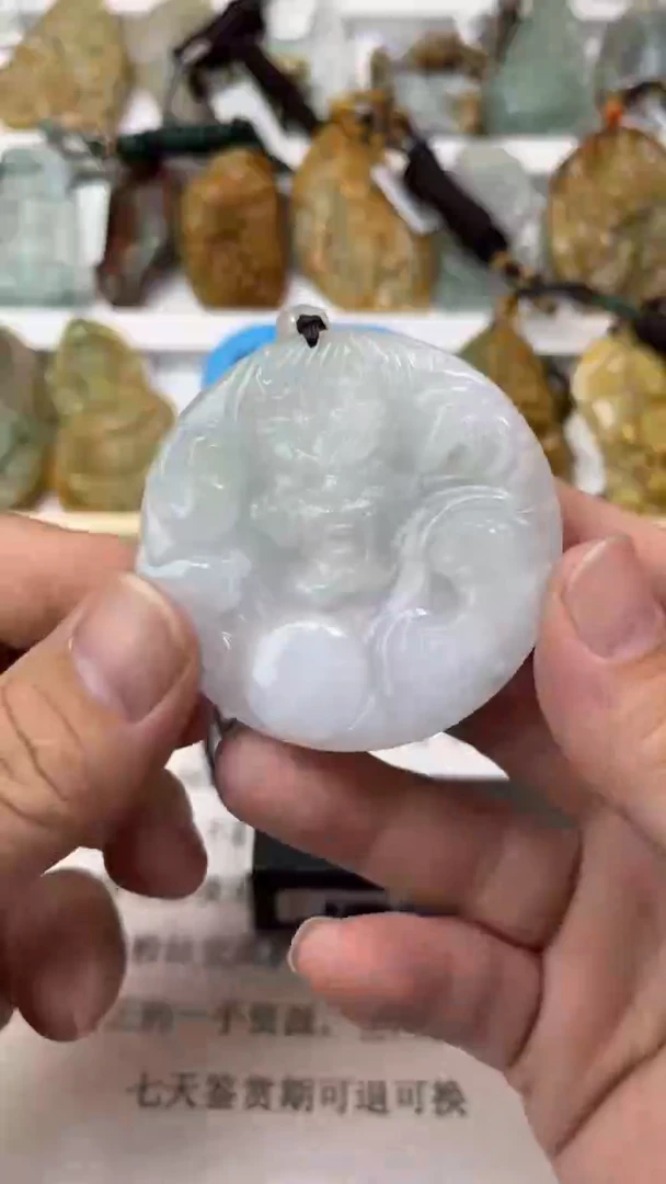 颈饰未镶嵌翡翠清**河天然翡翠