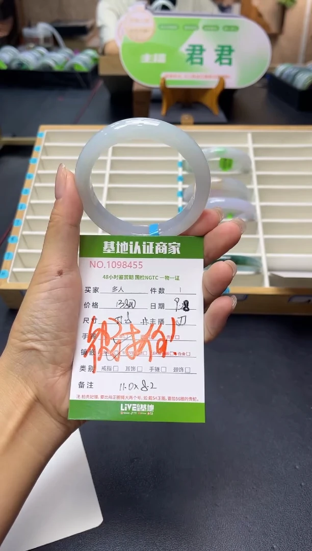 未镶嵌手镯翡翠多人