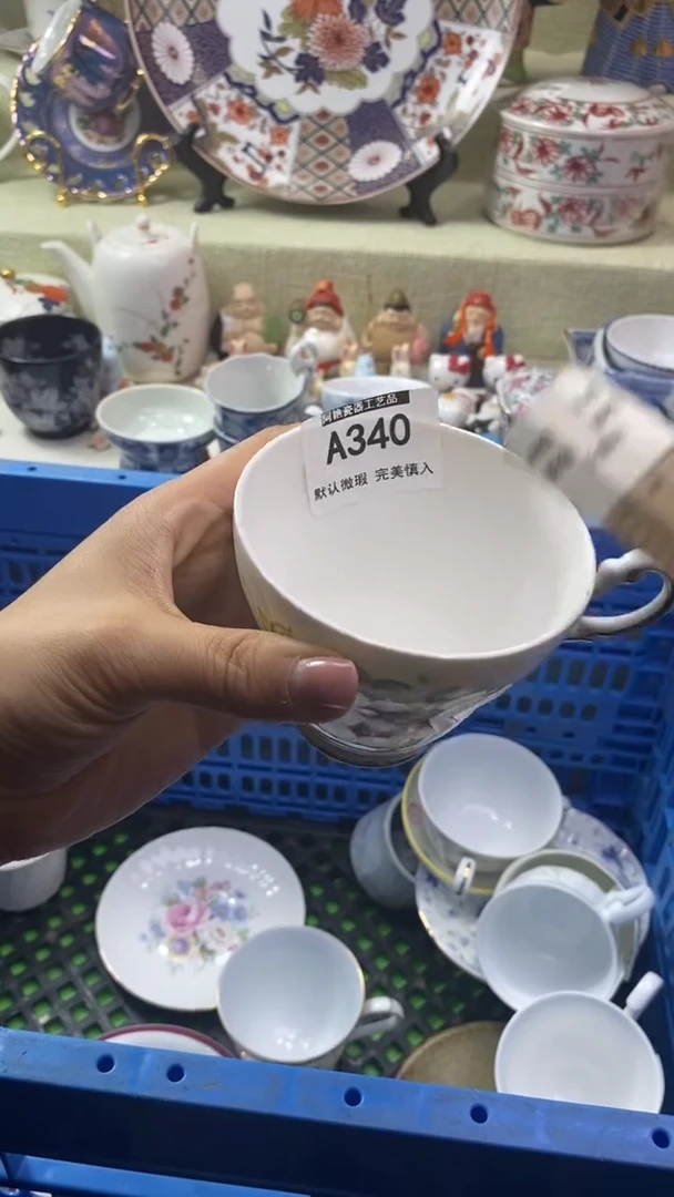 件爱*肉瓷片 默认微瑕 完美慎入340