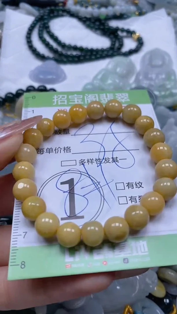 【闪购商品】翡翠颈饰未镶嵌闪购商品0057189