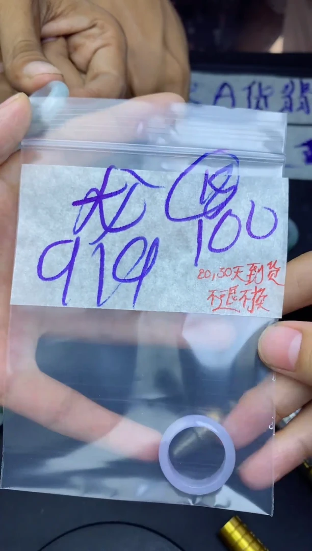 未镶嵌定制翡翠屠*拍一发一