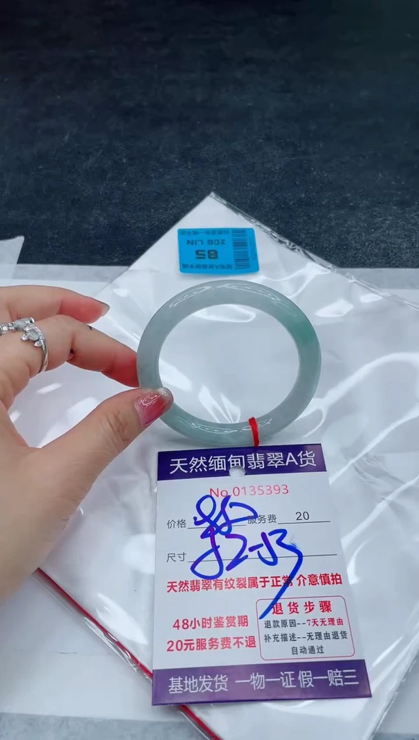 翡翠手镯未镶嵌66666666666