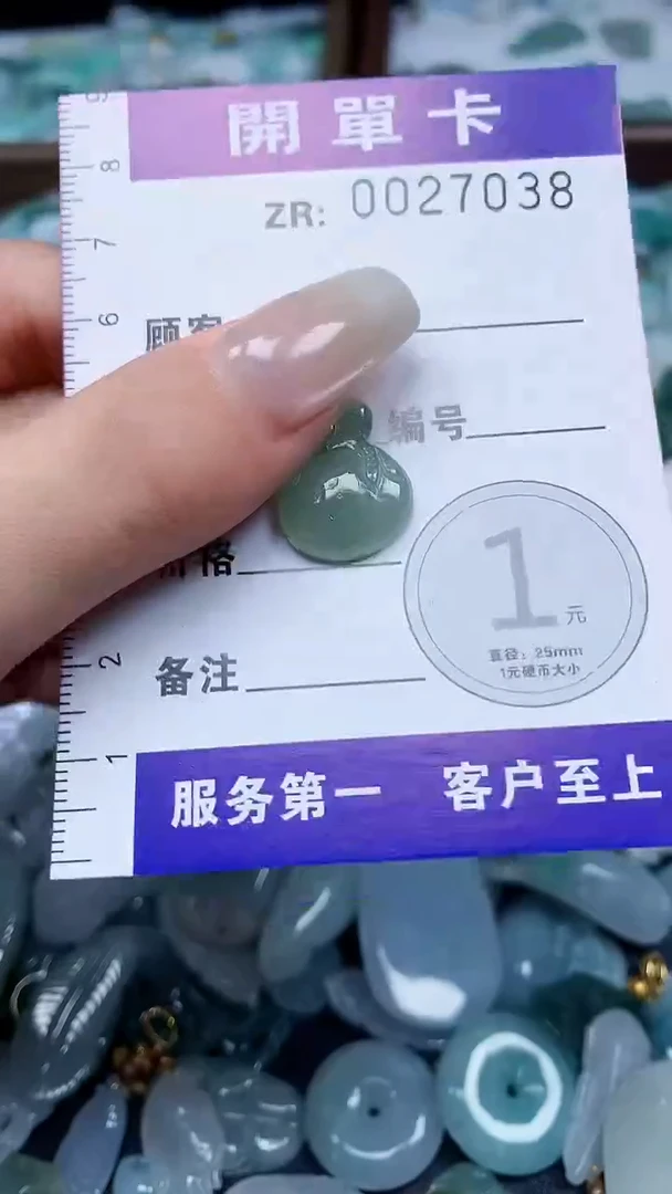 翡翠未镶嵌颈饰翡翠A货 多样性发其一（不含链）