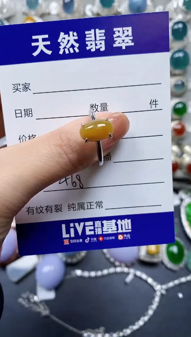 【闪购商品】翡翠戒指银S925镶嵌0468