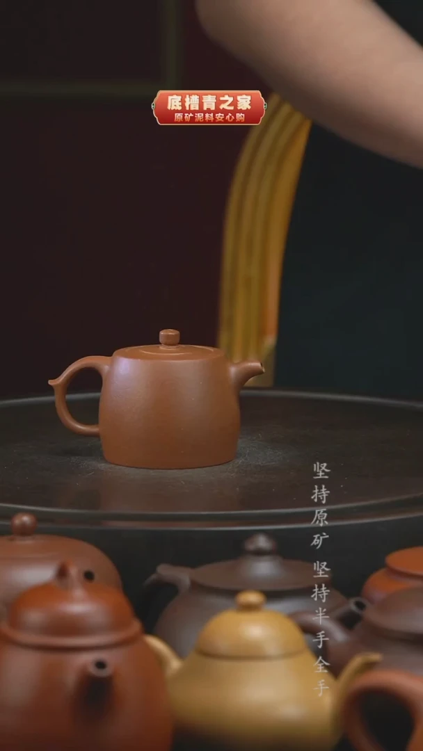 茶壶紫砂黄降坡井栏130cc半手工