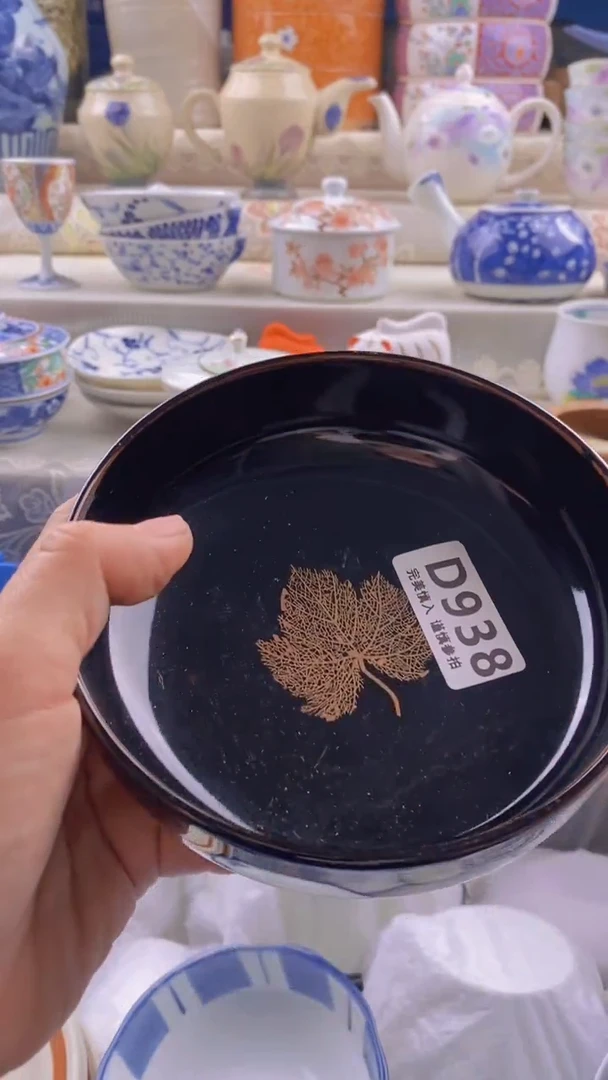 瓷片瓷片          938