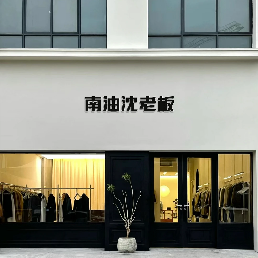 【四号链接】沈老板高定轻奢夏季新款连衣裙