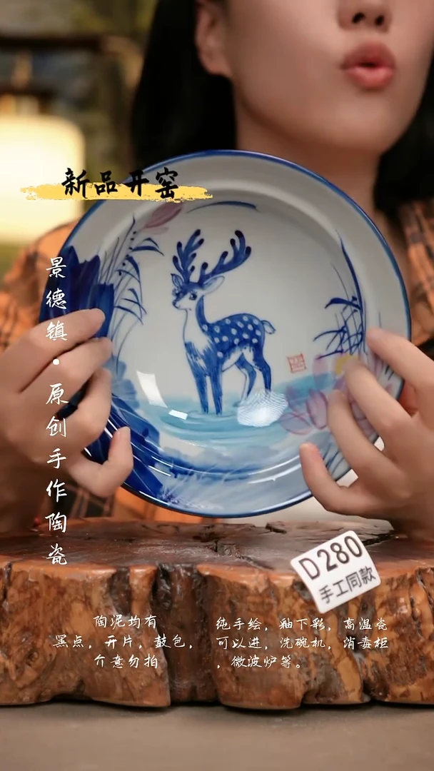 其他D280陶然集器瓷器