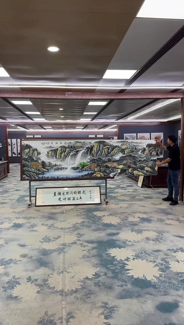 国画Z-邵明义-丈二-山水国画