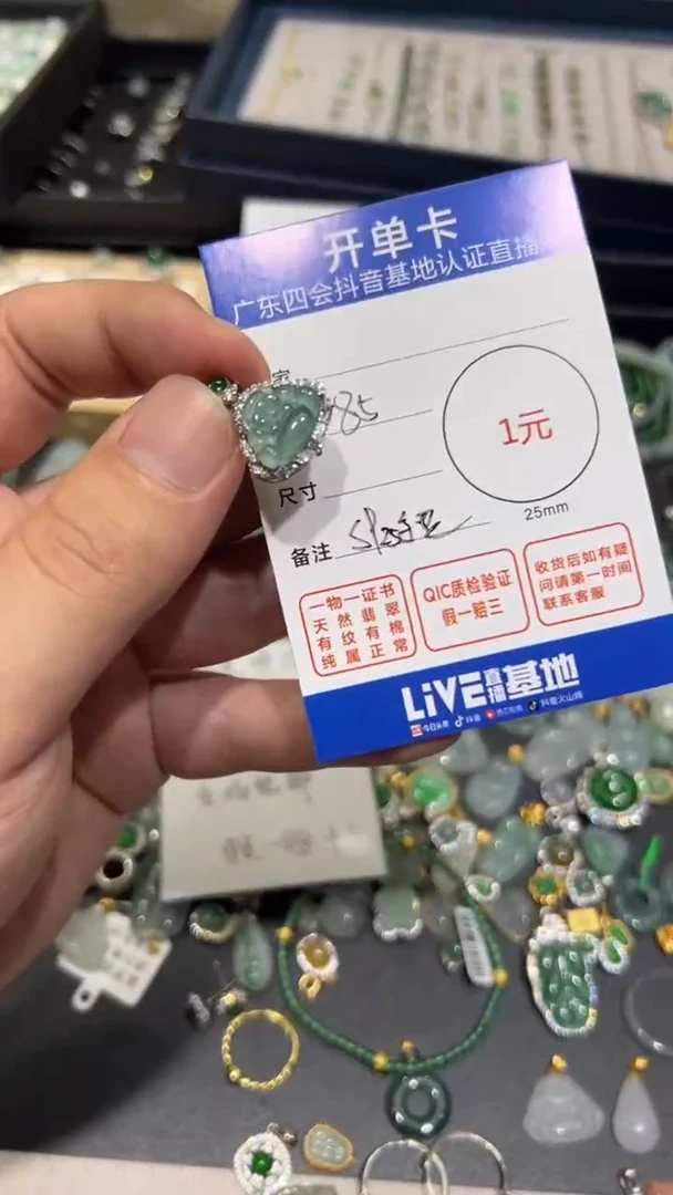 翡翠未镶嵌颈饰小***財佛公