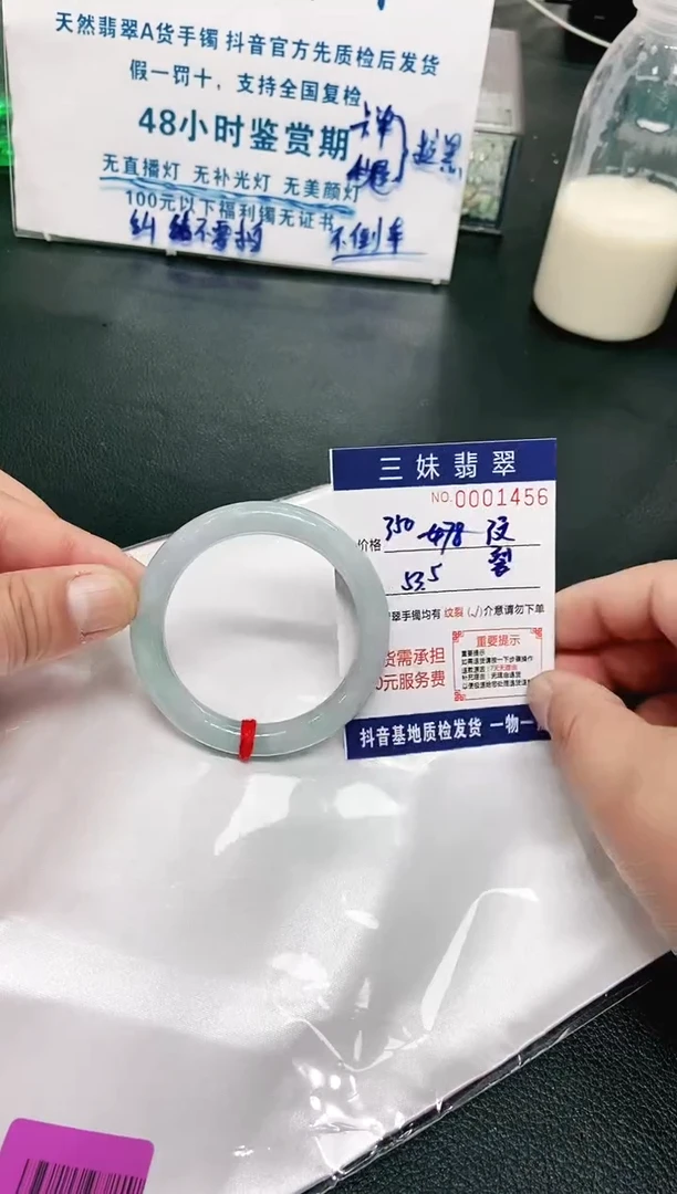 【闪购商品】翡翠手镯未镶嵌天然缅甸A货翡翠