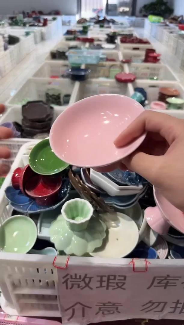 瓷片微瑕商品，介意勿拍