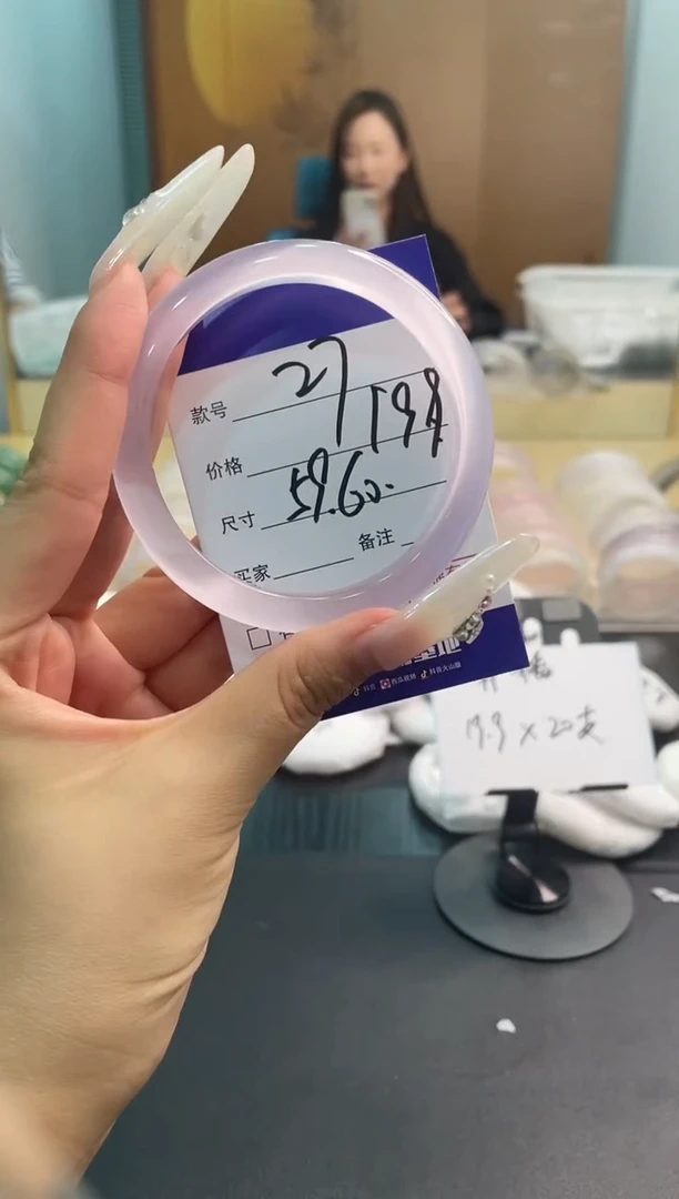 未镶嵌手镯石英质玉13J027