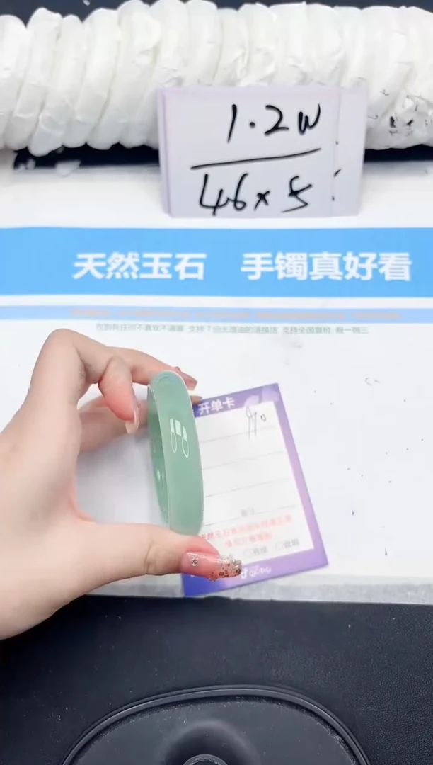 未镶嵌手镯石英质玉190-54