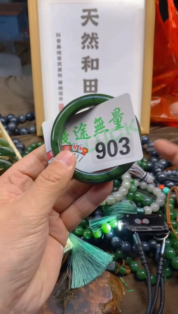 未镶嵌和田玉把件和田玉