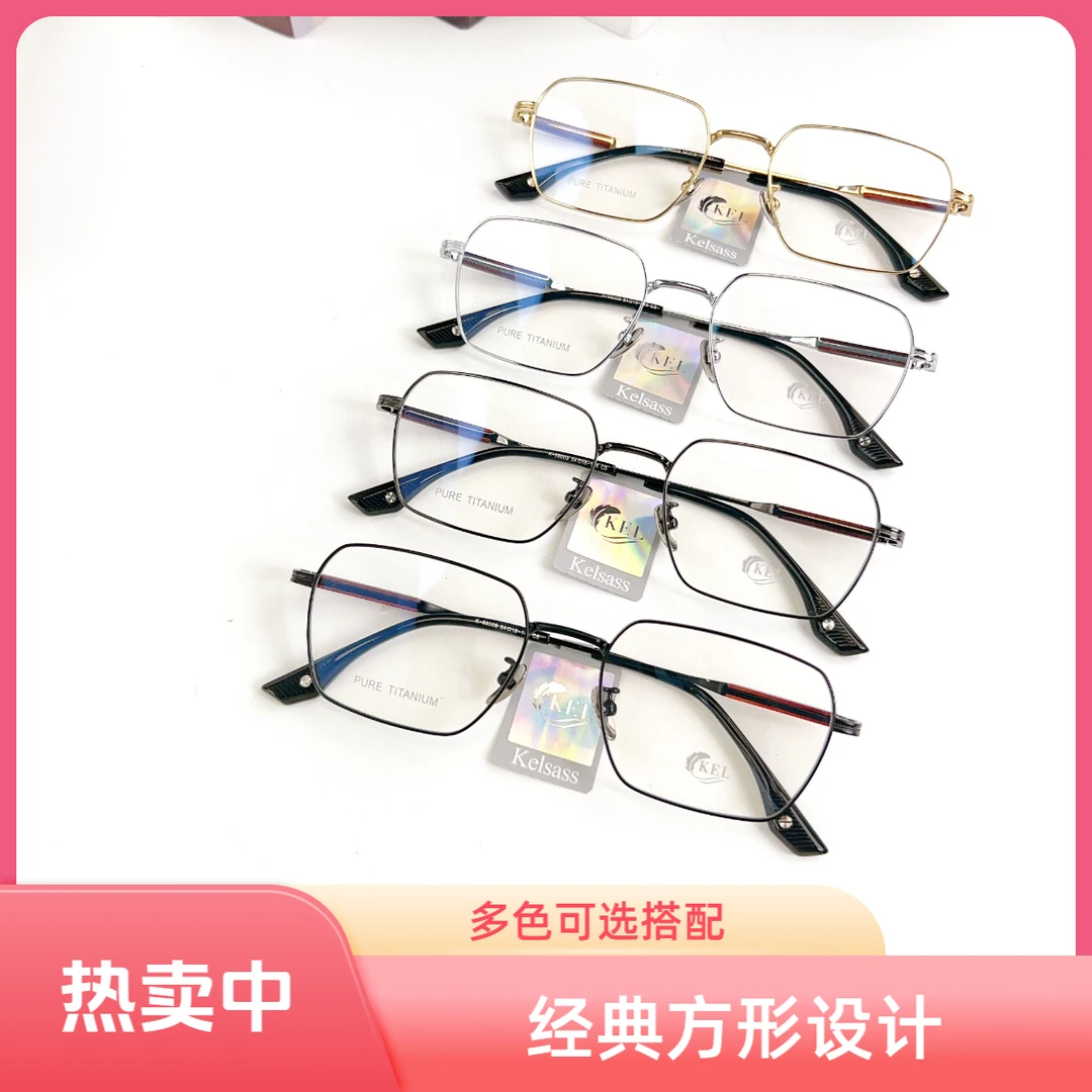 KEL. 轻奢檀木商务钛架