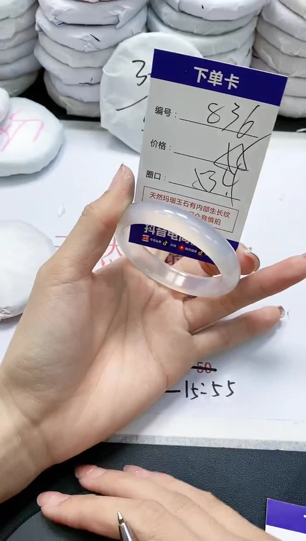 未镶嵌手镯玛瑙/玉髓836