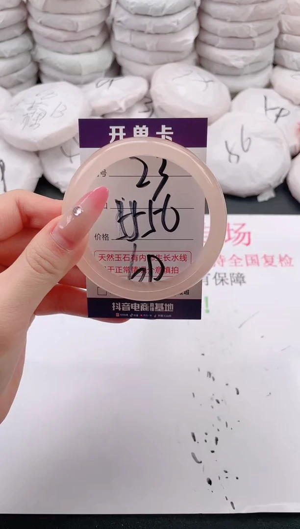 未镶嵌手镯石英质玉Q*糖A23