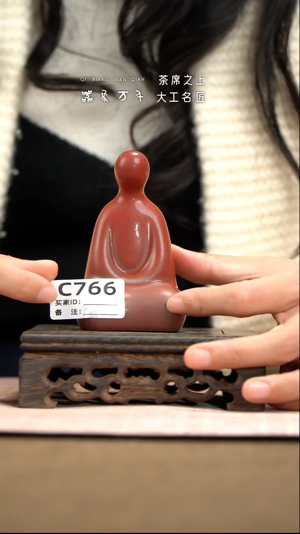 【器象万千】钧瓷手作美器 叶C766