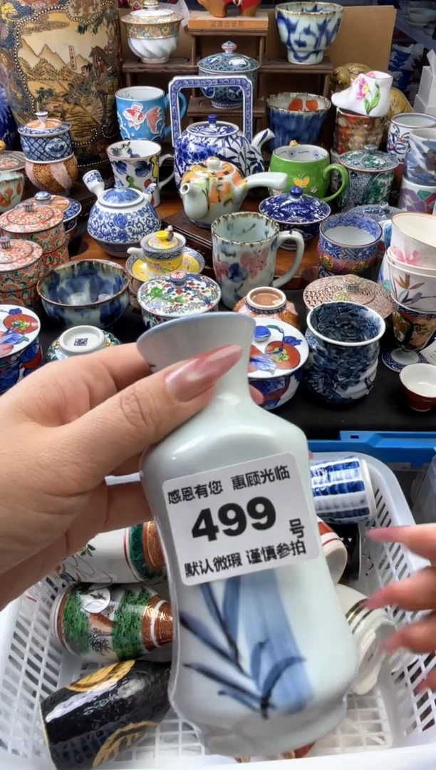 瓷片499号六六工艺品瓷器