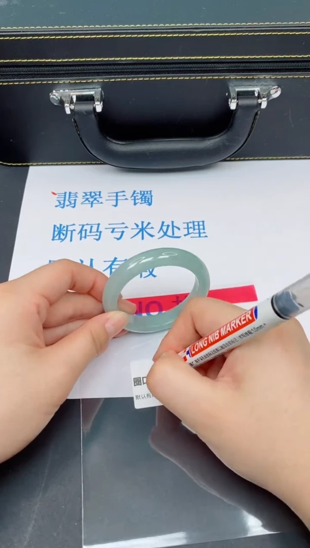 未镶嵌手镯翡翠默认有瑕--16